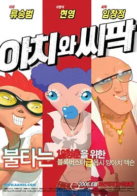 亚洲韩国欧美一区二区三区