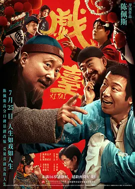 男女羞羞