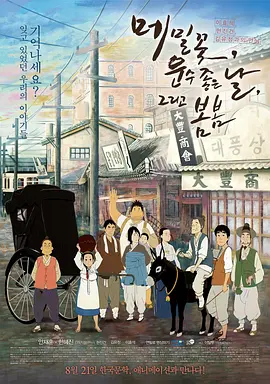 日韩精品国产一区