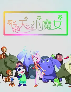 午夜秒播