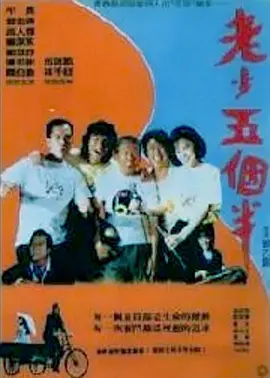 欧美作爱