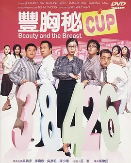 日本三级一区