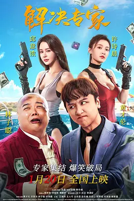女老师：爱门徒