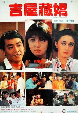四虎国产