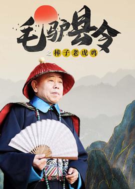 高濑智香