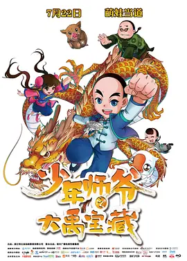 国产精品1区2区3区