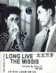 伊人激情