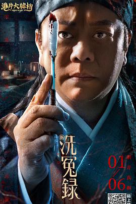 免费人成在线观看播放国产
