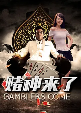 小说乱久