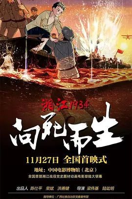 明星们的盛情