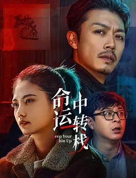 五月六月激情