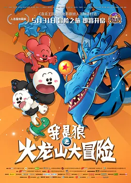 蜜桃嫩草