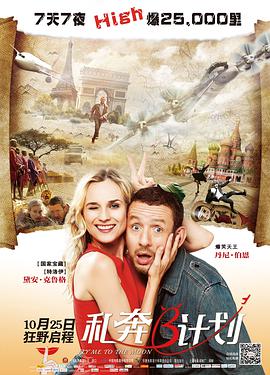 精品福利一区二区在线观看