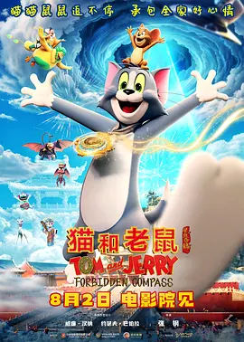 两个人日本的完整视频动漫