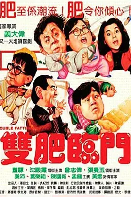 三年电影最新免费观看