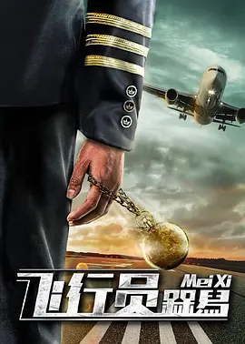 她的深爱事件