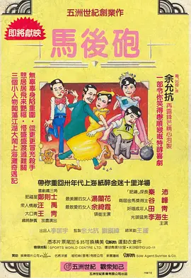闺蜜的小情人