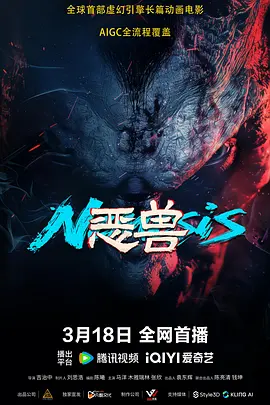 美好生活在线观看免费完整版