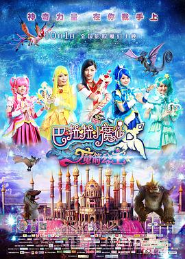 五月丁六月停停