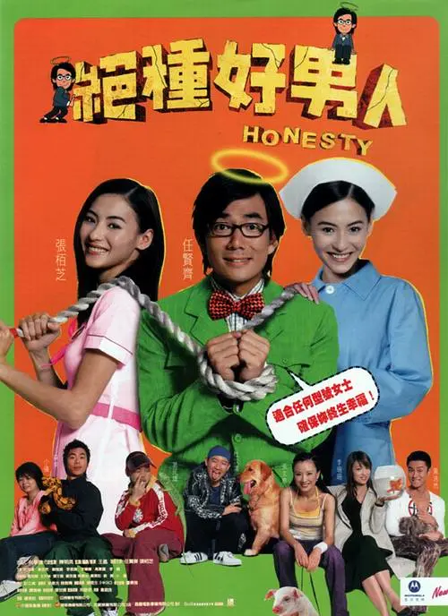 爆操宋雨琦