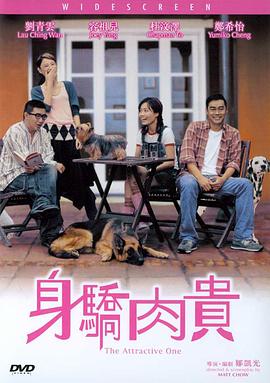 《朋友的妈妈》4中字