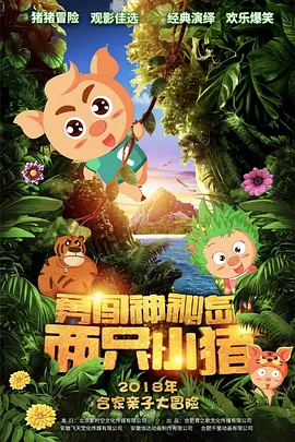 人禽l交免费视频网站
