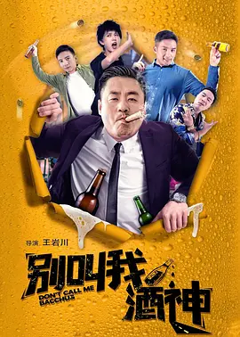 感情：好兄弟