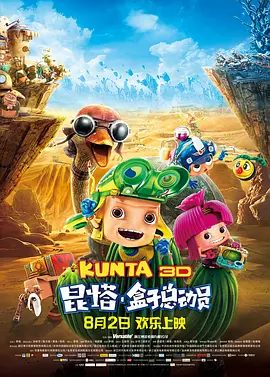 国产a级三级三级三级中国