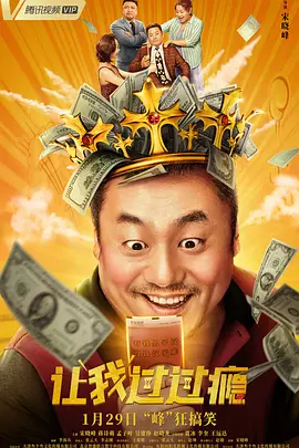 成人免费在线观看视频