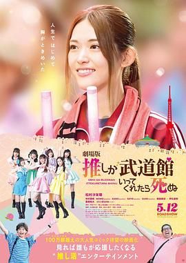 回转(2017)
