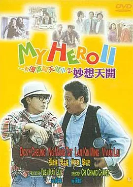 国产欧美一区二区三区在线看蜜臀