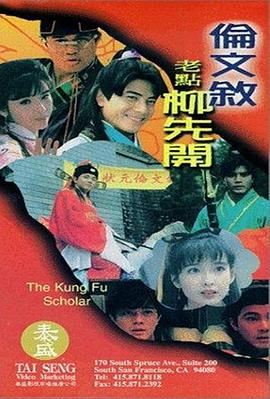 卡车上的坏男人