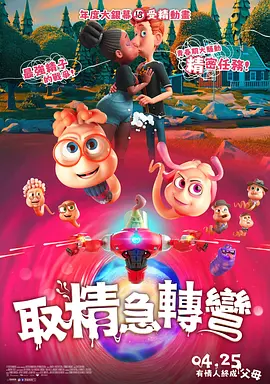 21岁的恋情岁月