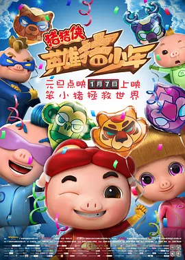 免费国产一区二区在免费观看
