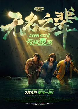 母亲之好友