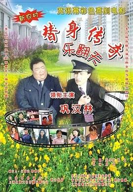 欧美日韩无