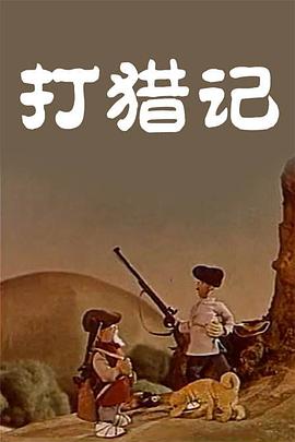 玖色视频