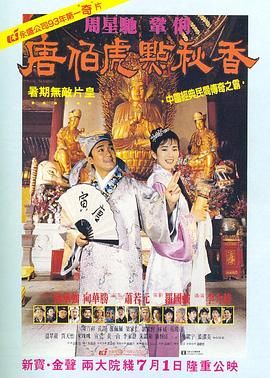 插曲视频免费高清观看