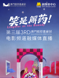 武侠古典久久