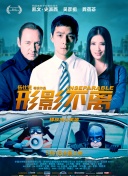 欧美激情午夜