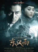 亚洲综合网在线