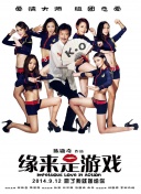 激情视频软件