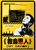 一级片国产