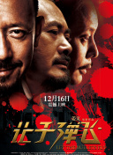 sm白丝