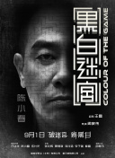 角色扮演2
