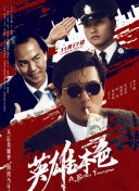 罗拉的性爱伙伴