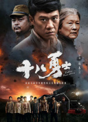 肉妇春潮干柴烈火公交