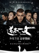 西野翔在线播放