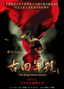 韩国三级《瑜伽教练》在线