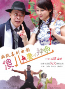 岳的乱系列18部分